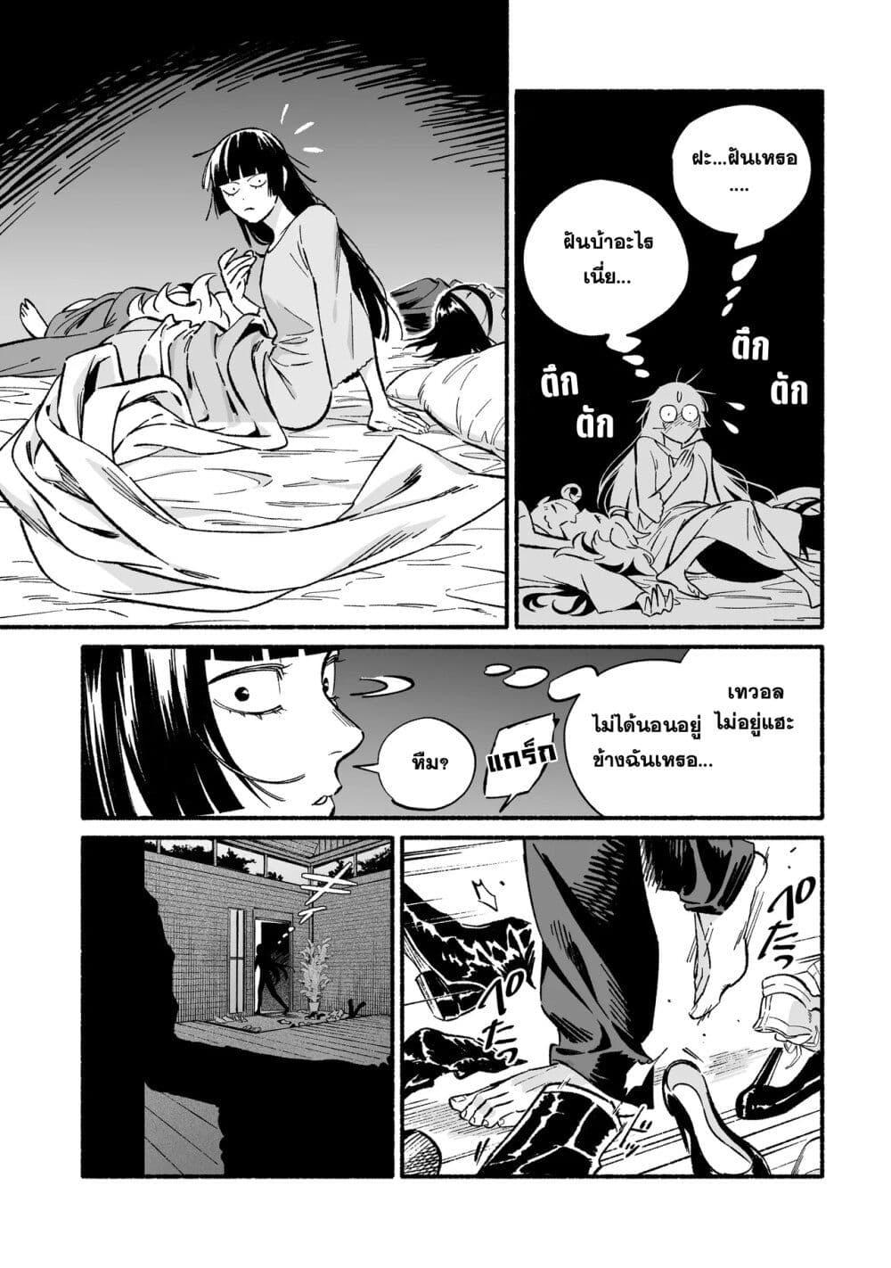 Manga-lc-com อ่านมังงะ อ่านการ์ตูน ออนไลน์ ฟรี Wicked Spot ตอนที่ 1 2 3 4 5 6 7 8 9 10 11 12 13 14 ฟรี ไม่มีโฆษณา Manga-lc - อ่าน มังงะ อ่าน การ์ตูน ออนไลน์ อ่านมังงะ ฟรี