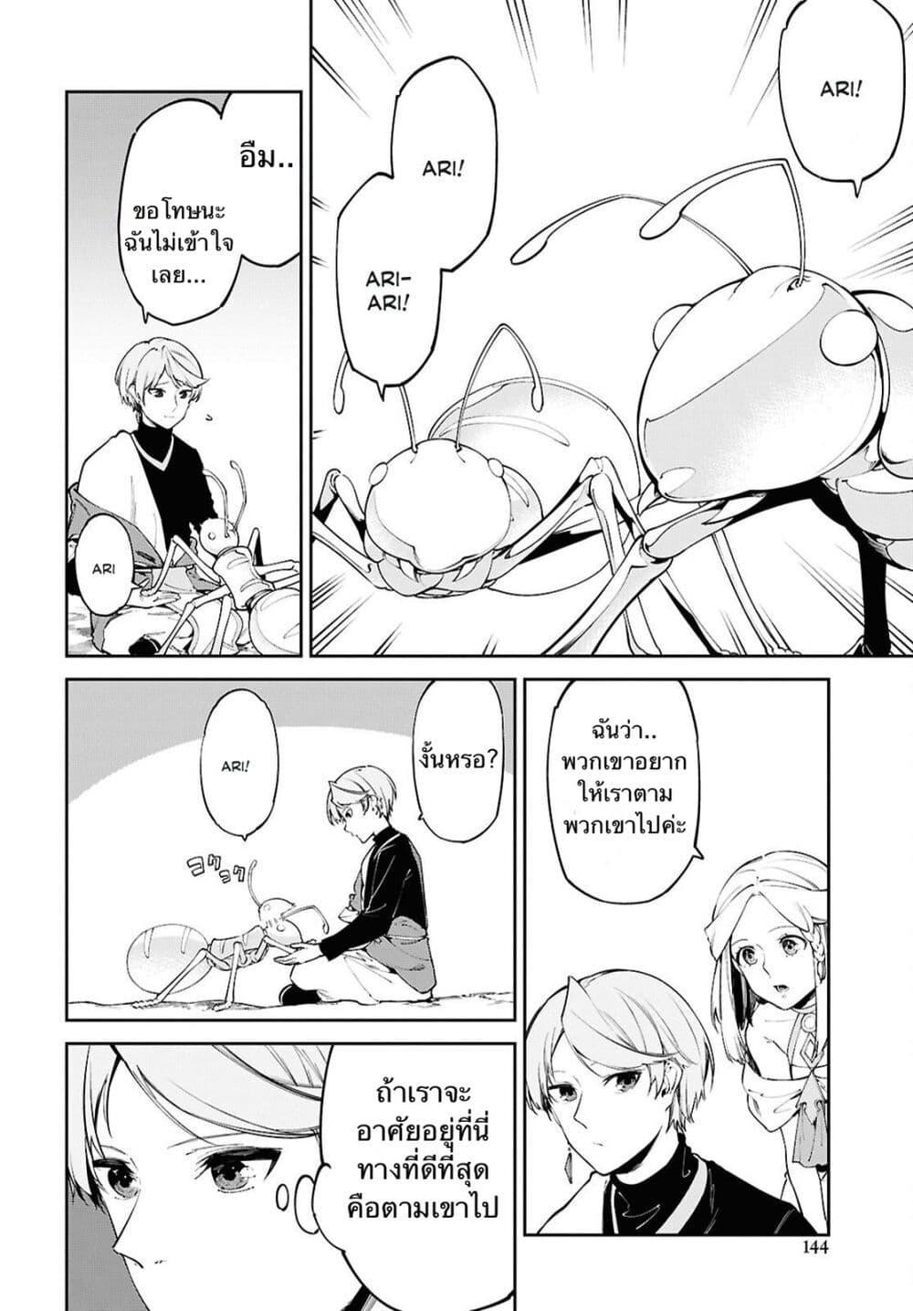 Manga-lc-com อ่านมังงะ อ่านการ์ตูน ออนไลน์ ฟรี Suna Mahou de Suna no Oukoku wo Tsukurou Sabaku ni Tsuihou Sareta kara Ganbatte Sokoku Ijou no Kokka wo Tatete Mita ตอนที่ 1 2 3 4 5 6 7 8 9 10 11 12 13 14 ฟรี ไม่มีโฆษณา Manga-lc - อ่าน มังงะ อ่าน การ์ตูน ออนไลน์ อ่านมังงะ ฟรี