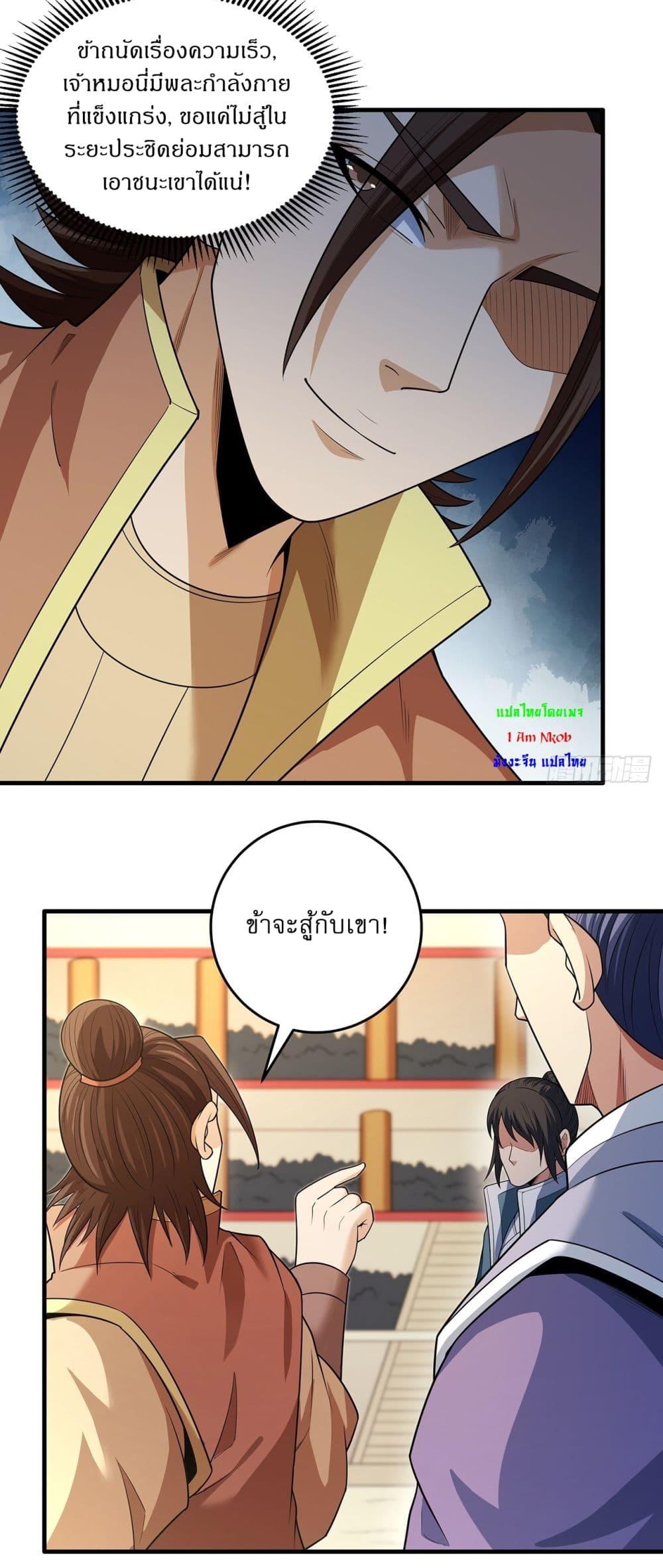 Manga-lc-com อ่านมังงะ อ่านการ์ตูน ออนไลน์ ฟรี God of Martial Arts ตอนที่ 1 2 3 4 5 6 7 8 9 10 11 12 13 14 ฟรี ไม่มีโฆษณา Manga-lc - อ่าน มังงะ อ่าน การ์ตูน ออนไลน์ อ่านมังงะ ฟรี