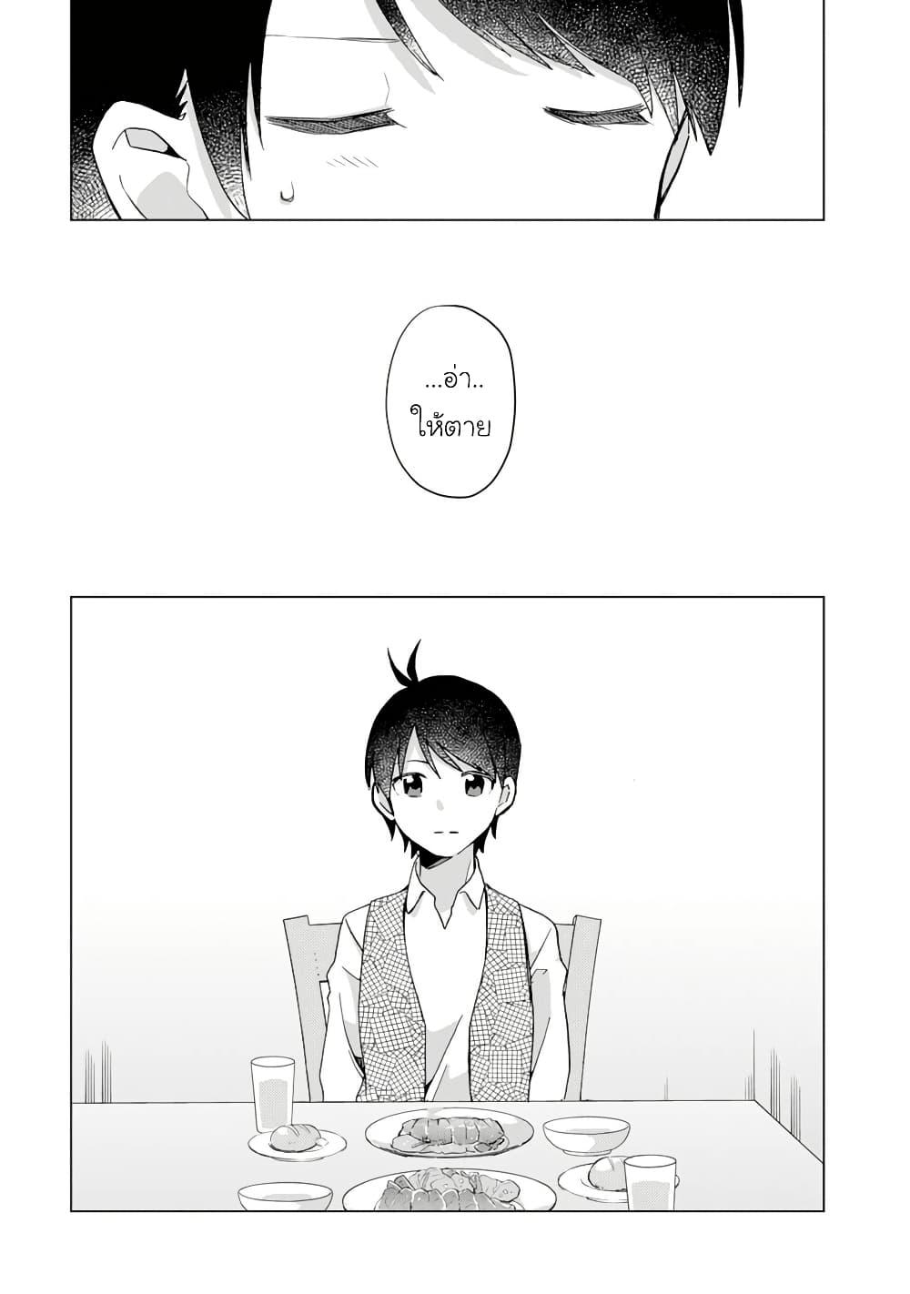 Manga-lc-com อ่านมังงะ อ่านการ์ตูน ออนไลน์ ฟรี Hara Peko Mao to Horyo Yusha! Mao ga Ore no Heya ni Meshi wo Gui ni Kuru Ndaga ตอนที่ 1 2 3 4 5 6 7 8 9 10 11 12 13 14 ฟรี ไม่มีโฆษณา Manga-lc - อ่าน มังงะ อ่าน การ์ตูน ออนไลน์ อ่านมังงะ ฟรี