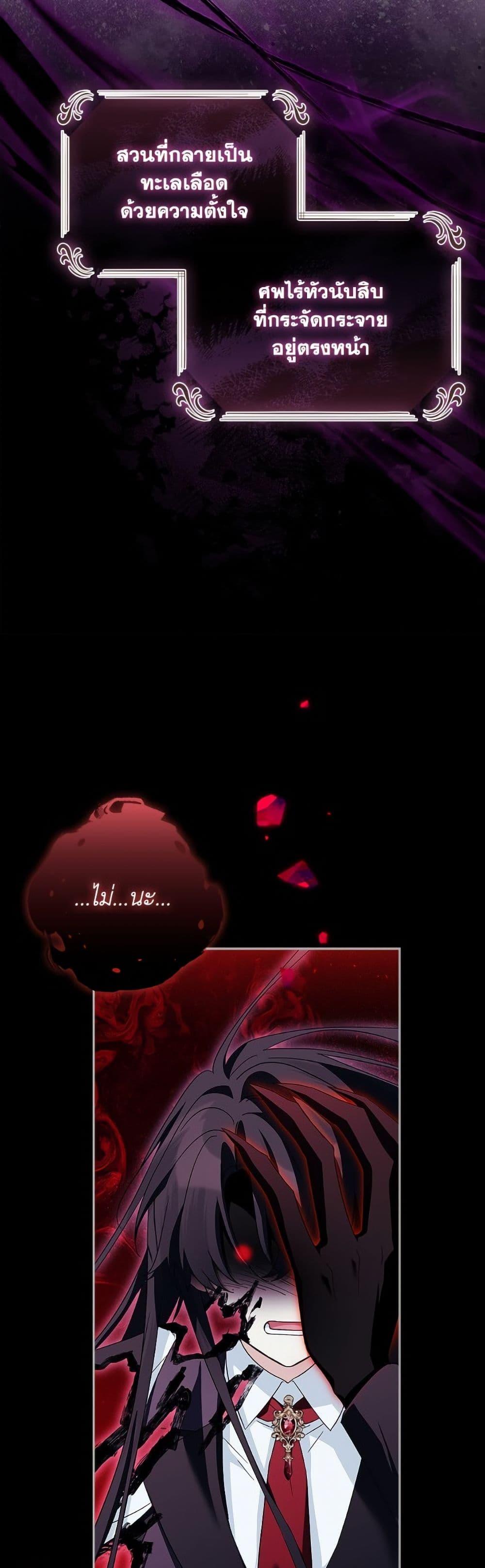 Manga-lc-com อ่านมังงะ อ่านการ์ตูน ออนไลน์ ฟรี The Youngest Daughter of the Villainous Duke ตอนที่ 1 2 3 4 5 6 7 8 9 10 11 12 13 14 ฟรี ไม่มีโฆษณา Manga-lc - อ่าน มังงะ อ่าน การ์ตูน ออนไลน์ อ่านมังงะ ฟรี