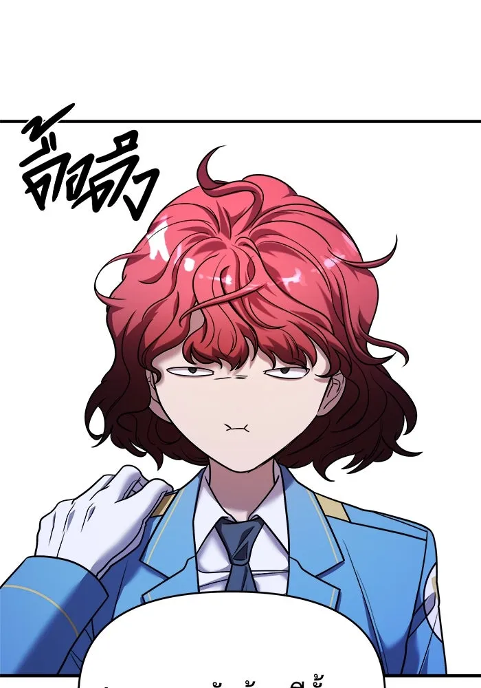 วายร้ายก็อยากมีรัก ตอนที่ 34 รูปที่ 76