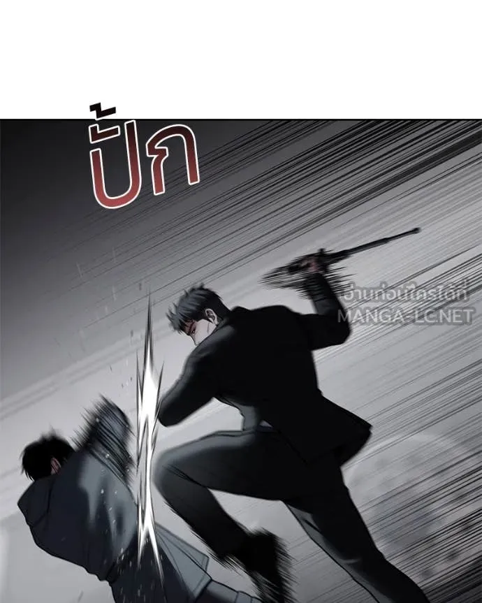 Baek XX ตอนที่ 131 รูปที่ 132