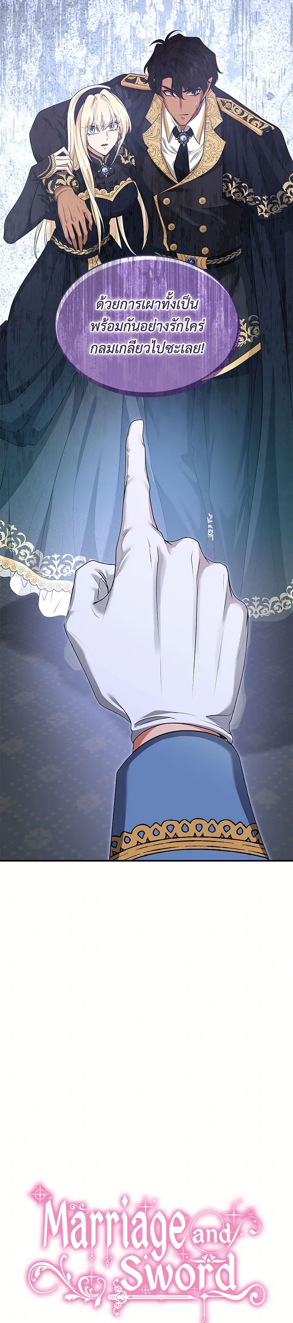 Manga-lc-com อ่านมังงะ อ่านการ์ตูน ออนไลน์ ฟรี Marriage and Sword ตอนที่ 1 2 3 4 5 6 7 8 9 10 11 12 13 14 ฟรี ไม่มีโฆษณา Manga-lc - อ่าน มังงะ อ่าน การ์ตูน ออนไลน์ อ่านมังงะ ฟรี