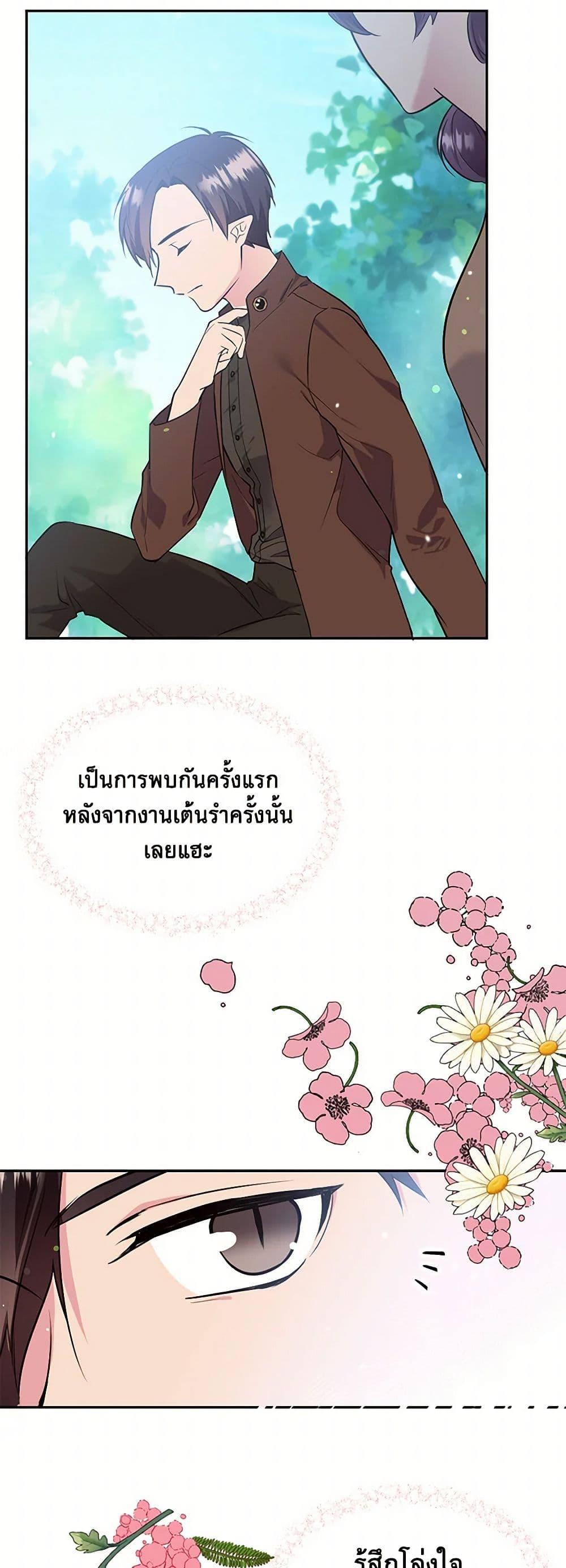 Manga-lc-com อ่านมังงะ อ่านการ์ตูน ออนไลน์ ฟรี My Goal is to Live a Long ตอนที่ 1 2 3 4 5 6 7 8 9 10 11 12 13 14 ฟรี ไม่มีโฆษณา Manga-lc - อ่าน มังงะ อ่าน การ์ตูน ออนไลน์ อ่านมังงะ ฟรี