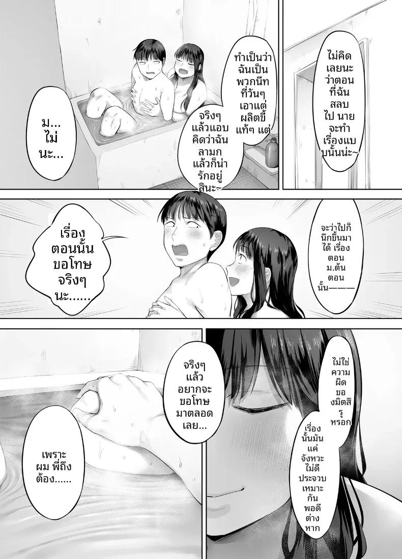Doujin-Lc- อ่าน โดจิน มังฮวา เกาหลี ญี่ปุ่น จีน แปลไทย พี่สาวผมเป็นคนกินจุ (Kozakura Kumaneko) ตอนที่ 1 2 3 4 5 6 7 8 9 10 11 12 13 14 ฟรี ไม่มีโฆษณา อ่าน โดจิน Manhwa เกาหลี ญี่ปุ่น จีน เรามีครบ คัดมาให้เน้นๆ โดจิน 18+ รับประกันความฟินโดย  Doujin Lc