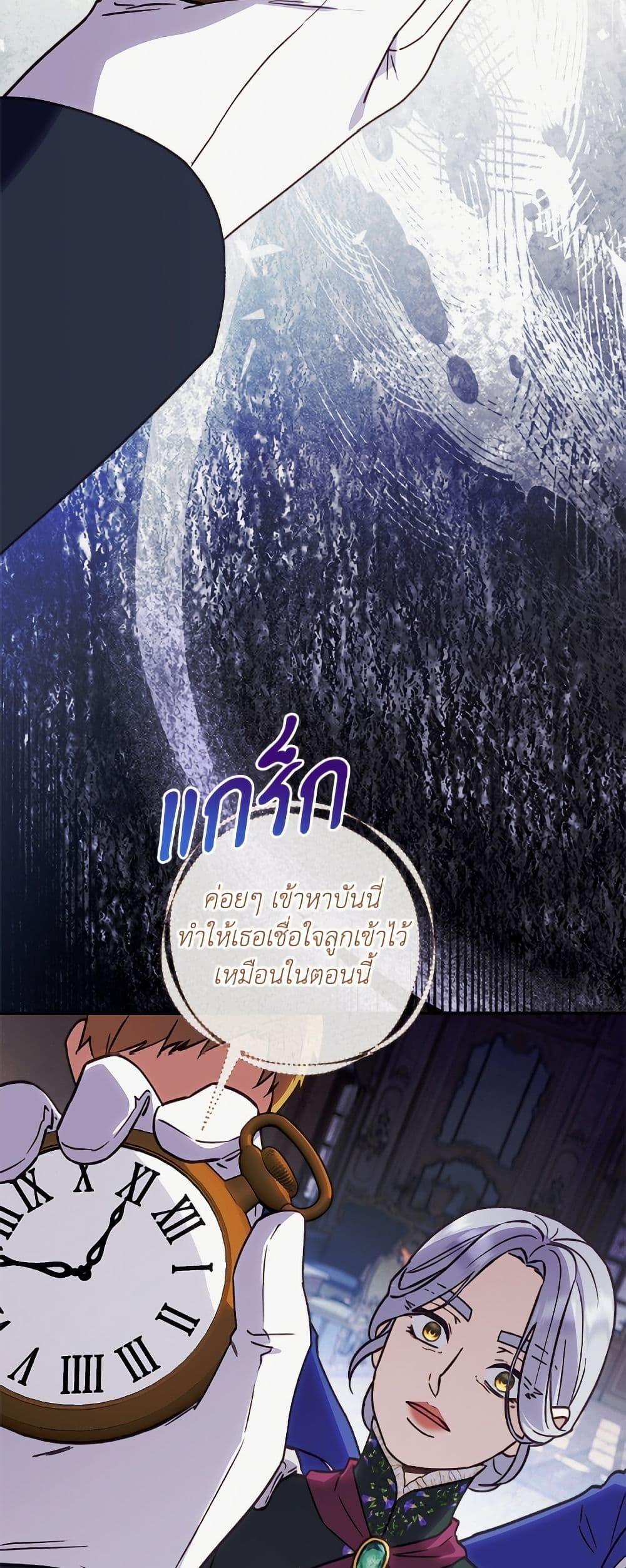 Manga-lc-com อ่านมังงะ อ่านการ์ตูน ออนไลน์ ฟรี I’ll Predict Your Happy Ending ตอนที่ 1 2 3 4 5 6 7 8 9 10 11 12 13 14 ฟรี ไม่มีโฆษณา Manga-lc - อ่าน มังงะ อ่าน การ์ตูน ออนไลน์ อ่านมังงะ ฟรี