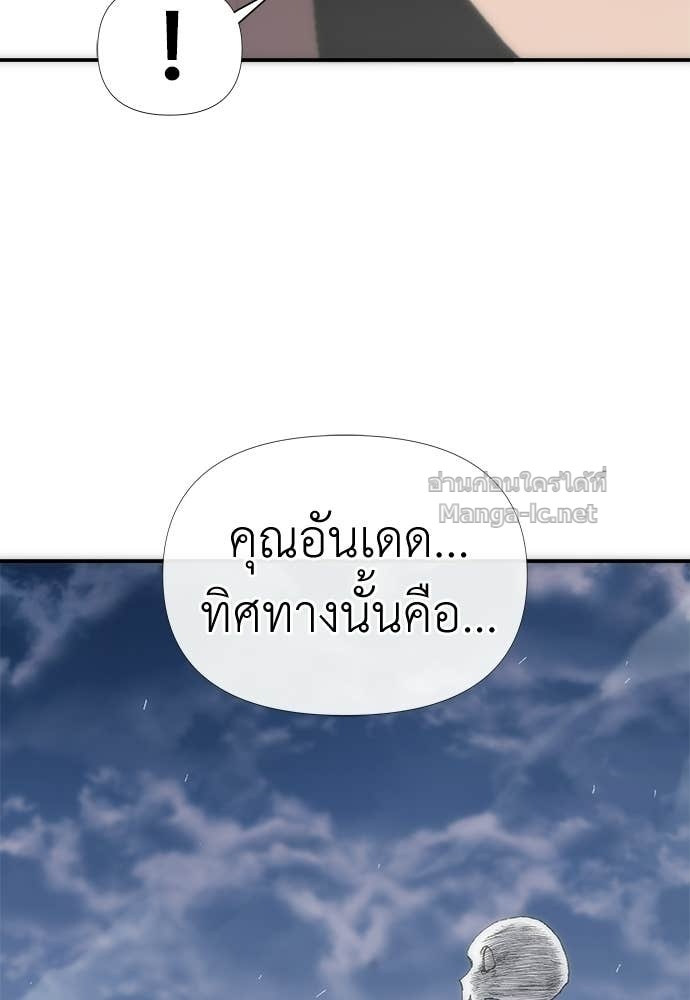 Doujin-Lc- อ่าน โดจิน มังฮวา เกาหลี ญี่ปุ่น จีน แปลไทย สารสุดท้ายจากโครงกระดูก ตอนที่ 1 2 3 4 5 6 7 8 9 10 11 12 13 14 ฟรี ไม่มีโฆษณา อ่าน โดจิน Manhwa เกาหลี ญี่ปุ่น จีน เรามีครบ คัดมาให้เน้นๆ โดจิน 18+ รับประกันความฟินโดย Doujin Lc