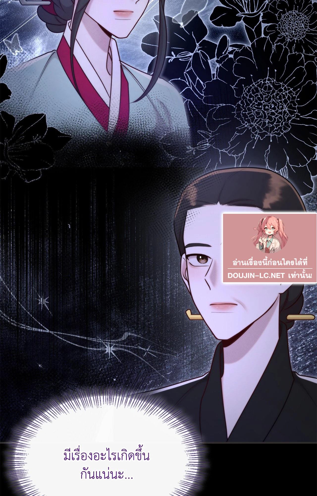 Doujin-Lc- อ่าน โดจิน มังฮวา เกาหลี ญี่ปุ่น จีน แปลไทย Bound by Fate ตอนที่ 1 2 3 4 5 6 7 8 9 10 11 12 13 14 ฟรี ไม่มีโฆษณา อ่าน โดจิน Manhwa เกาหลี ญี่ปุ่น จีน เรามีครบ คัดมาให้เน้นๆ โดจิน 18+ รับประกันความฟินโดย  Doujin Lc