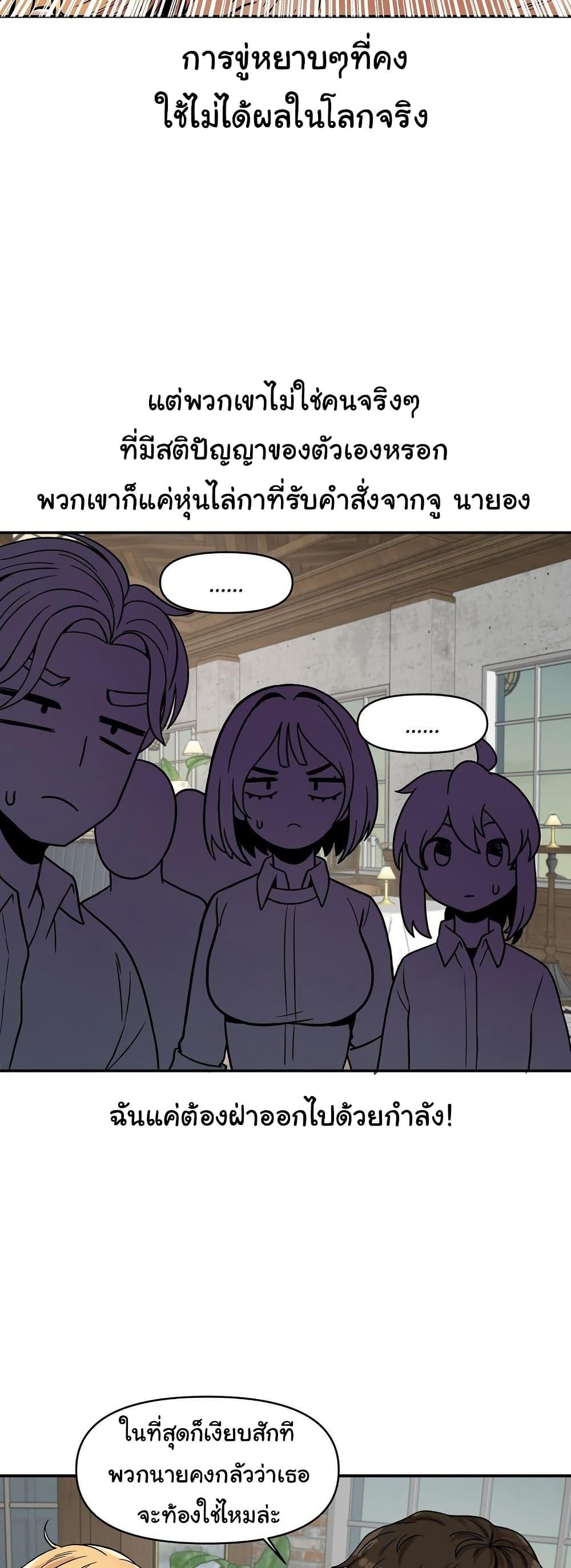 Doujin-Lc- อ่าน โดจิน มังฮวา เกาหลี ญี่ปุ่น จีน แปลไทย An Invisible Kiss ตอนที่ 1 2 3 4 5 6 7 8 9 10 11 12 13 14 ฟรี ไม่มีโฆษณา อ่าน โดจิน Manhwa เกาหลี ญี่ปุ่น จีน เรามีครบ คัดมาให้เน้นๆ โดจิน 18+ รับประกันความฟินโดย  Doujin Lc