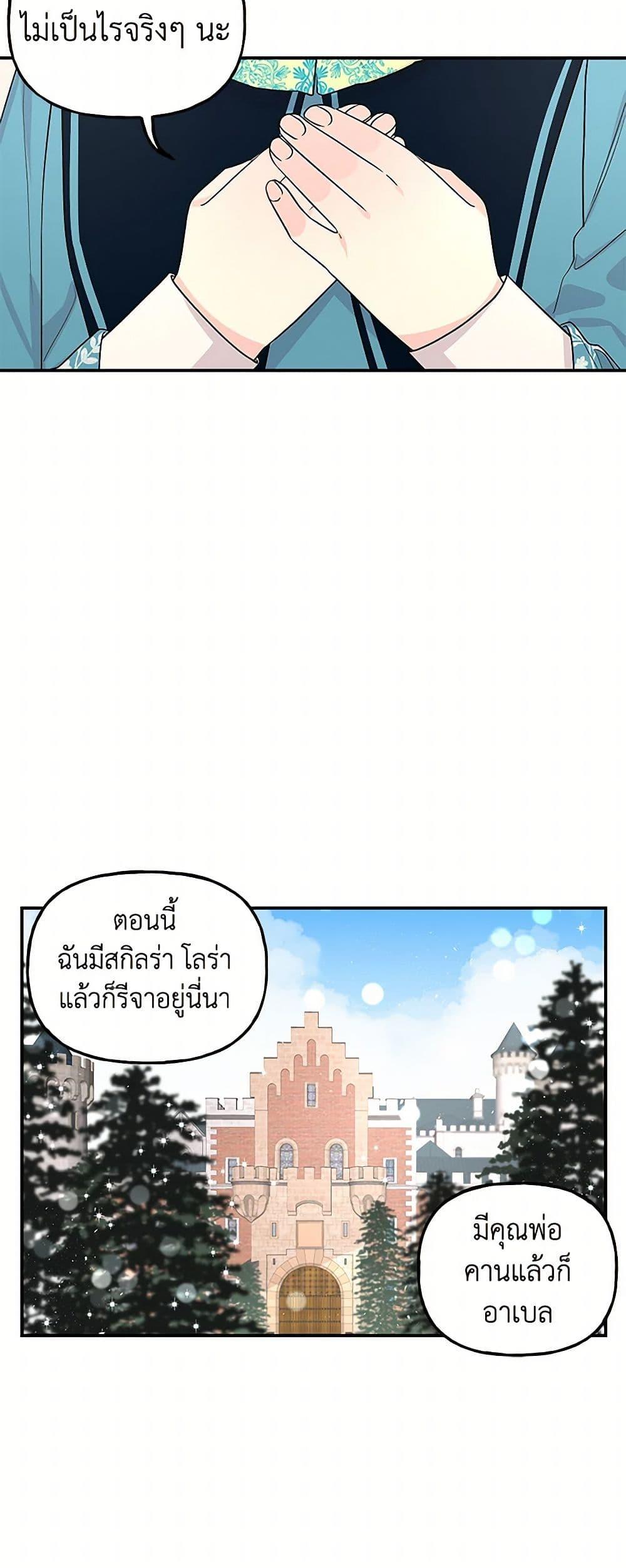 Manga-lc-com อ่านมังงะ อ่านการ์ตูน ออนไลน์ ฟรี Daughter of the Archmage ตอนที่ 1 2 3 4 5 6 7 8 9 10 11 12 13 14 ฟรี ไม่มีโฆษณา Manga-lc - อ่าน มังงะ อ่าน การ์ตูน ออนไลน์ อ่านมังงะ ฟรี