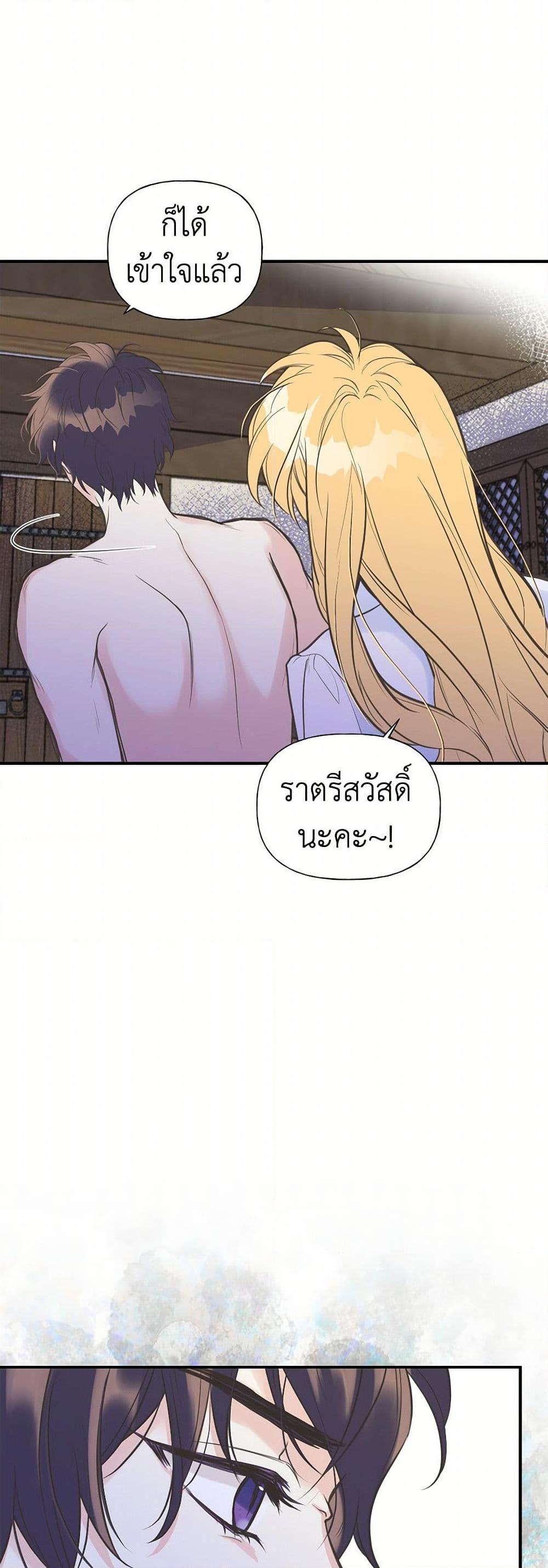 Manga-lc-com อ่านมังงะ อ่านการ์ตูน ออนไลน์ ฟรี My Sister Picked up the Male Lead ตอนที่ 1 2 3 4 5 6 7 8 9 10 11 12 13 14 ฟรี ไม่มีโฆษณา Manga-lc - อ่าน มังงะ อ่าน การ์ตูน ออนไลน์ อ่านมังงะ ฟรี