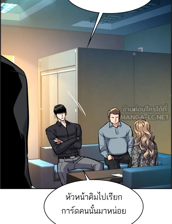 พี่ชายสายบอดี้การ์ด ตอนที่ 61 รูปที่ 72