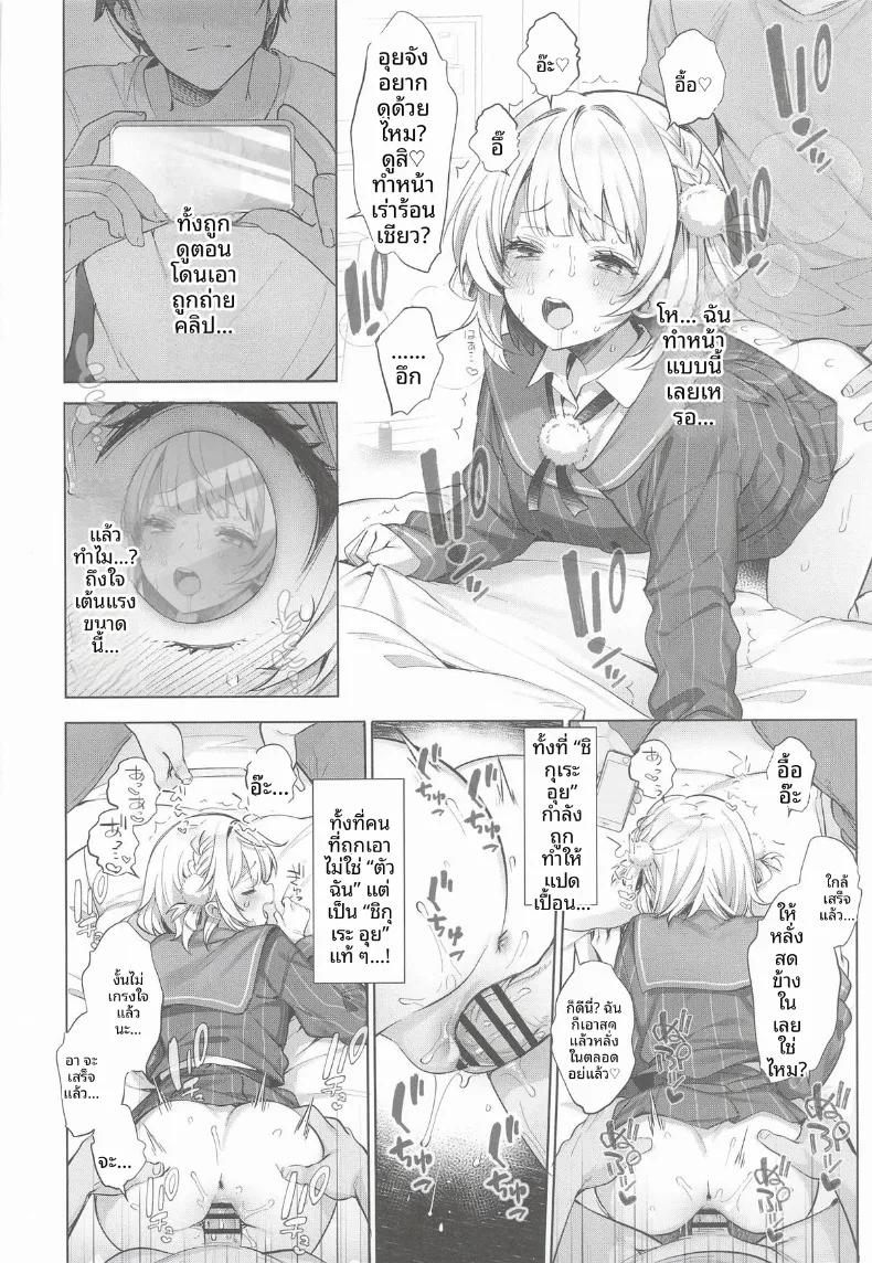 Doujin-Lc- อ่าน โดจิน มังฮวา เกาหลี ญี่ปุ่น จีน แปลไทย รวมกิจกรรมลับสุดวาบหวิวของเหล่าวีทูป (Fujisaki Hikari) ตอนที่ 1 2 3 4 5 6 7 8 9 10 11 12 13 14 ฟรี ไม่มีโฆษณา อ่าน โดจิน Manhwa เกาหลี ญี่ปุ่น จีน เรามีครบ คัดมาให้เน้นๆ โดจิน 18+ รับประกันความฟินโดย  Doujin Lc