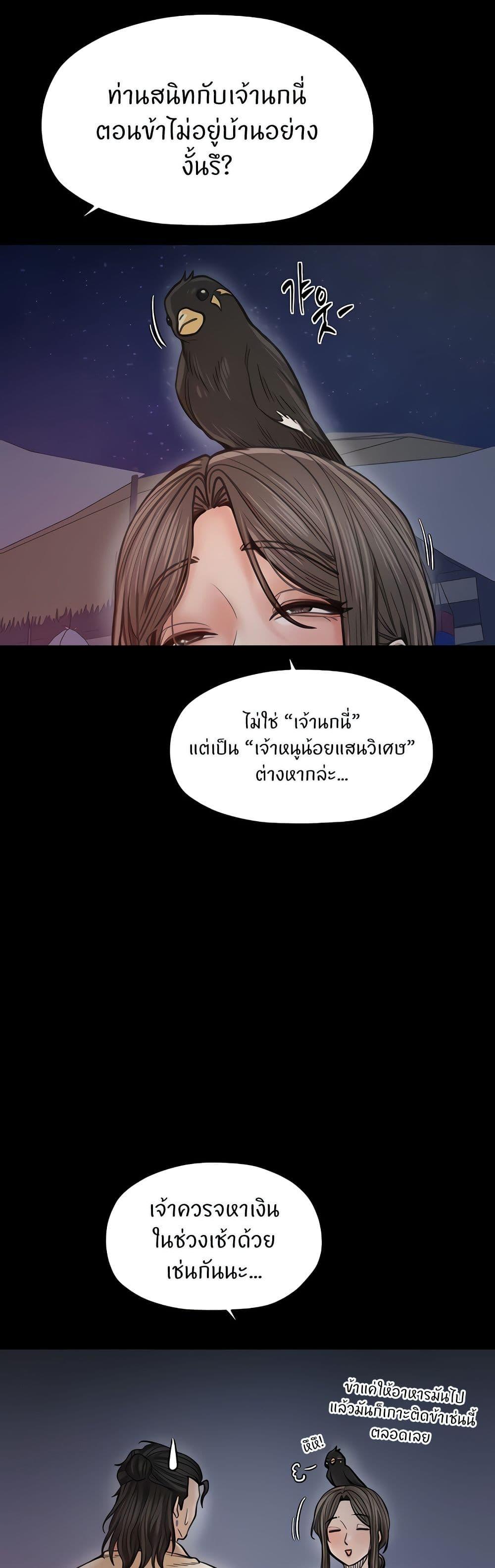 Doujin-Lc- อ่าน โดจิน มังฮวา เกาหลี ญี่ปุ่น จีน แปลไทย The Servant’s Story ตอนที่ 1 2 3 4 5 6 7 8 9 10 11 12 13 14 ฟรี ไม่มีโฆษณา อ่าน โดจิน Manhwa เกาหลี ญี่ปุ่น จีน เรามีครบ คัดมาให้เน้นๆ โดจิน 18+ รับประกันความฟินโดย  Doujin Lc