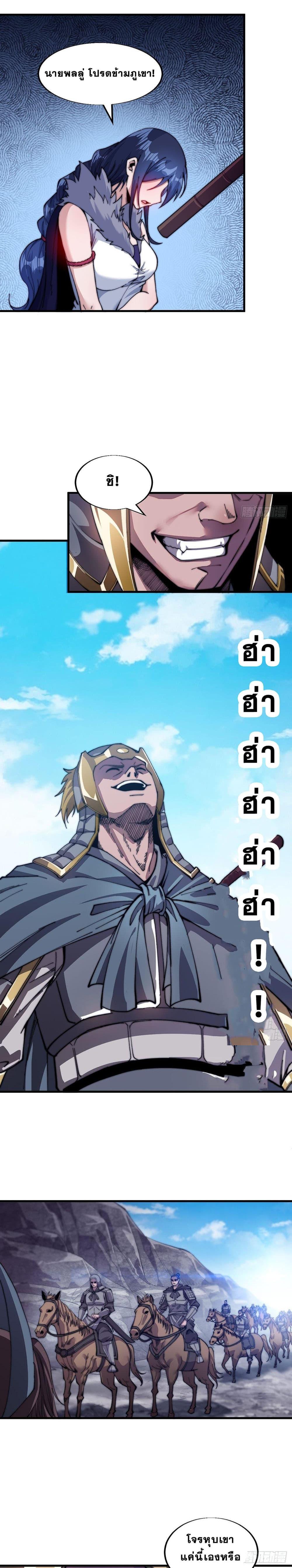 Manga-lc-com อ่านมังงะ อ่านการ์ตูน ออนไลน์ ฟรี It Starts With A Mountain ตอนที่ 1 2 3 4 5 6 7 8 9 10 11 12 13 14 ฟรี ไม่มีโฆษณา Manga-lc - อ่าน มังงะ อ่าน การ์ตูน ออนไลน์ อ่านมังงะ ฟรี