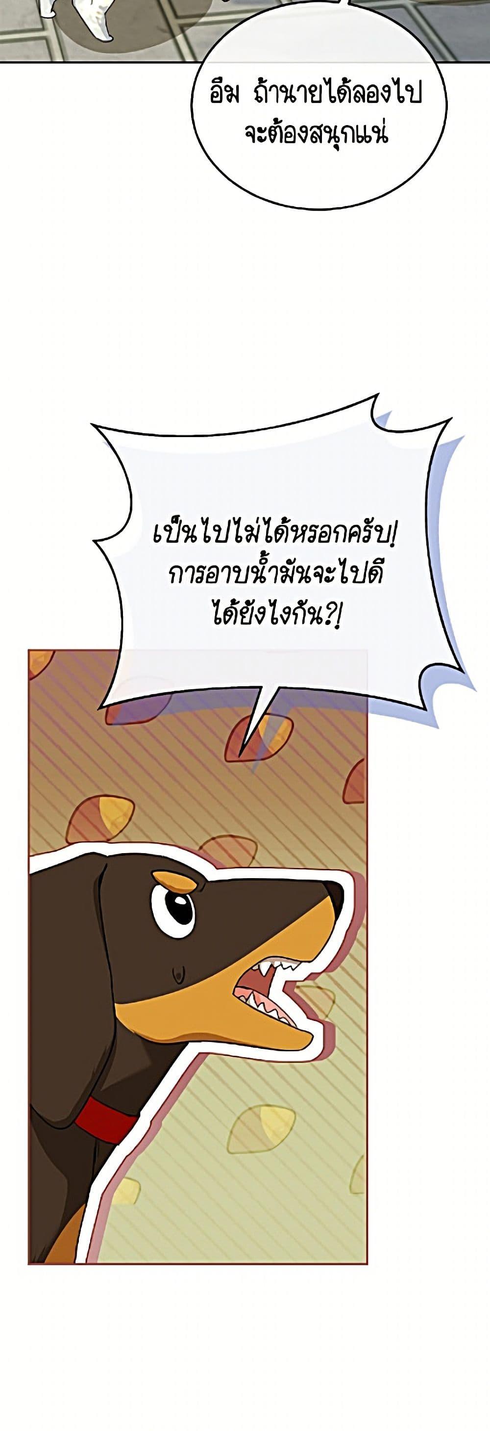 Manga-lc-com อ่านมังงะ อ่านการ์ตูน ออนไลน์ ฟรี Hello! Veterinarian! ตอนที่ 1 2 3 4 5 6 7 8 9 10 11 12 13 14 ฟรี ไม่มีโฆษณา Manga-lc - อ่าน มังงะ อ่าน การ์ตูน ออนไลน์ อ่านมังงะ ฟรี