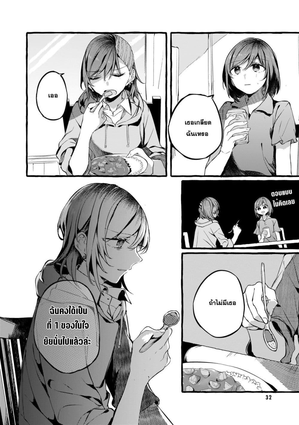 Manga-lc-com อ่านมังงะ อ่านการ์ตูน ออนไลน์ ฟรี Fuzoroi no Renri ตอนที่ 1 2 3 4 5 6 7 8 9 10 11 12 13 14 ฟรี ไม่มีโฆษณา Manga-lc - อ่าน มังงะ อ่าน การ์ตูน ออนไลน์ อ่านมังงะ ฟรี