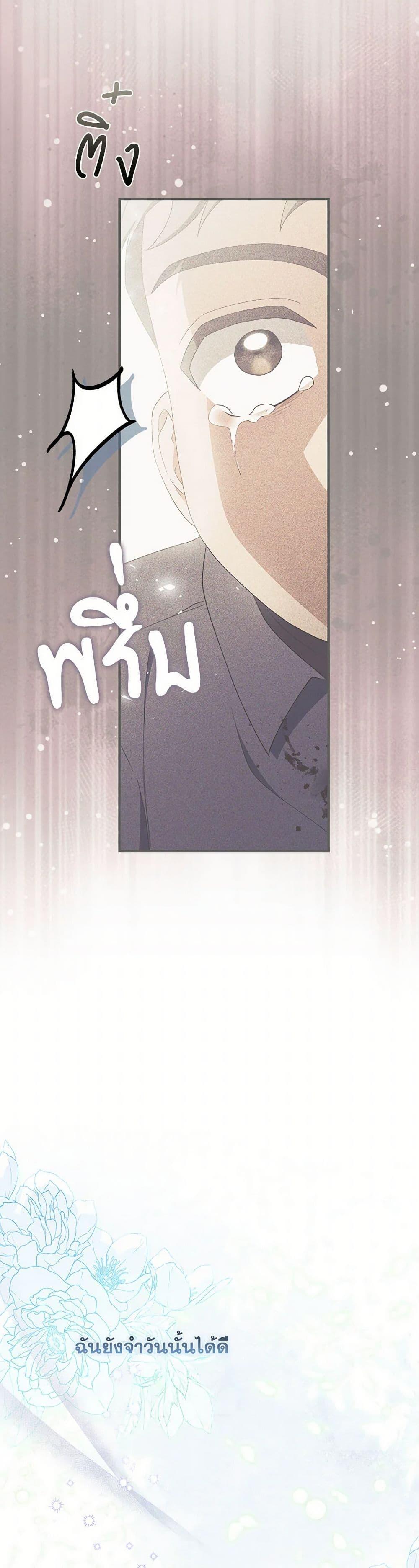 Manga-lc-com อ่านมังงะ อ่านการ์ตูน ออนไลน์ ฟรี I Listened to My Husband and Brought In a Lover ตอนที่ 1 2 3 4 5 6 7 8 9 10 11 12 13 14 ฟรี ไม่มีโฆษณา Manga-lc - อ่าน มังงะ อ่าน การ์ตูน ออนไลน์ อ่านมังงะ ฟรี