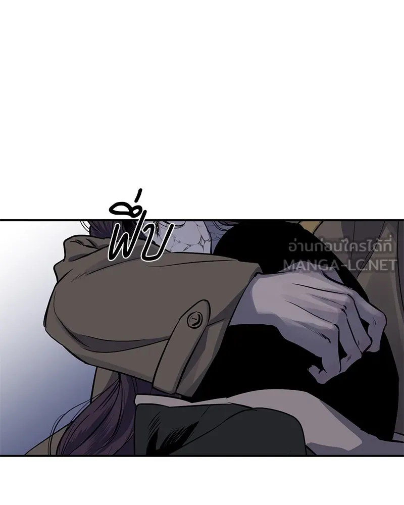 ตำนานเทพธิดาตกสวรรค์ ตอนที่ 25 รูปที่ 15