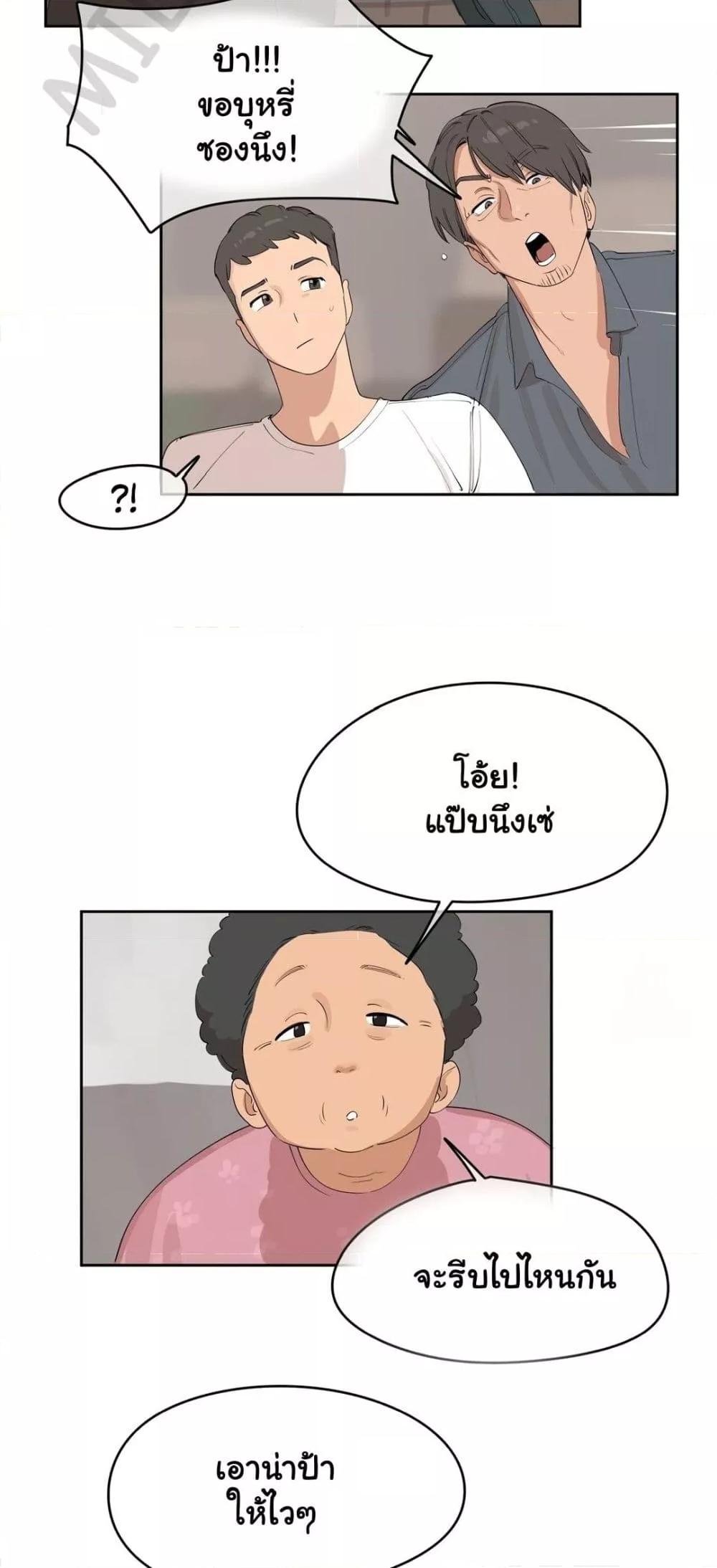 Doujin-Lc- อ่าน โดจิน มังฮวา เกาหลี ญี่ปุ่น จีน แปลไทย Confidentiality Agreement ตอนที่ 1 2 3 4 5 6 7 8 9 10 11 12 13 14 ฟรี ไม่มีโฆษณา อ่าน โดจิน Manhwa เกาหลี ญี่ปุ่น จีน เรามีครบ คัดมาให้เน้นๆ โดจิน 18+ รับประกันความฟินโดย  Doujin Lc