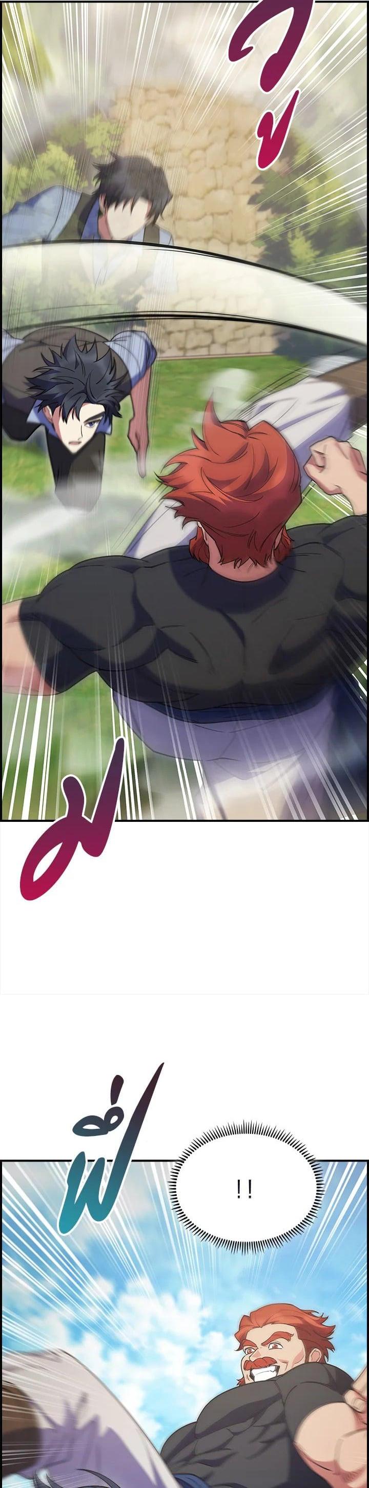 Manga-lc-com อ่านมังงะ อ่านการ์ตูน ออนไลน์ ฟรี I Regressed to My Ruined Family ตอนที่ 1 2 3 4 5 6 7 8 9 10 11 12 13 14 ฟรี ไม่มีโฆษณา Manga-lc - อ่าน มังงะ อ่าน การ์ตูน ออนไลน์ อ่านมังงะ ฟรี