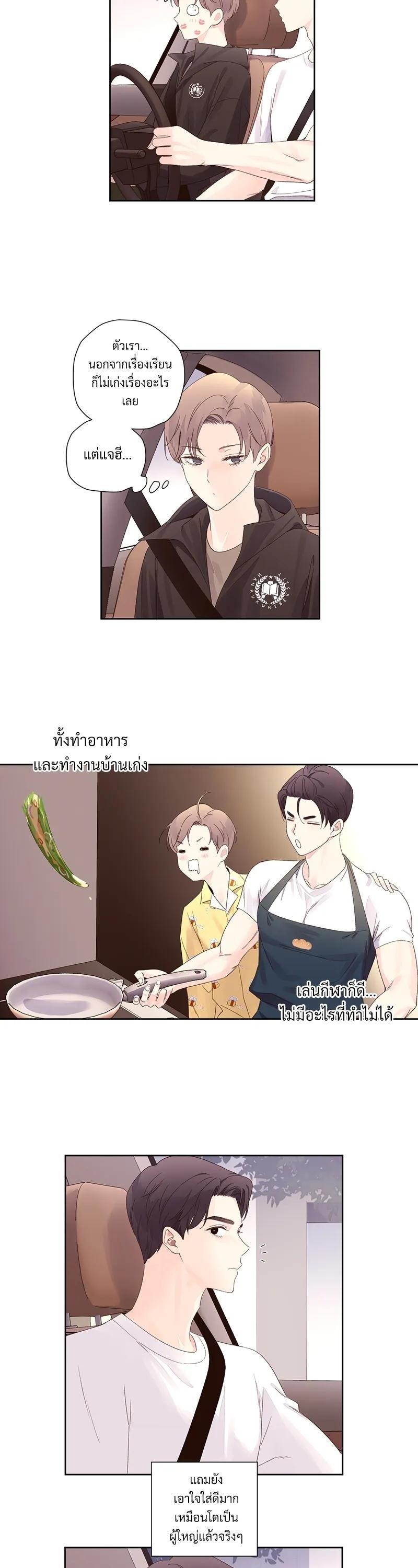 Manga-lc-com อ่านมังงะ อ่านการ์ตูน ออนไลน์ ฟรี 4 Week Lovers ตอนที่ 1 2 3 4 5 6 7 8 9 10 11 12 13 14 ฟรี ไม่มีโฆษณา Manga-lc - อ่าน มังงะ อ่าน การ์ตูน ออนไลน์ อ่านมังงะ ฟรี