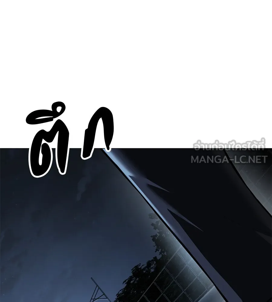 มัจจุราชชุดแดง ตอนที่ 3 รูปที่ 93