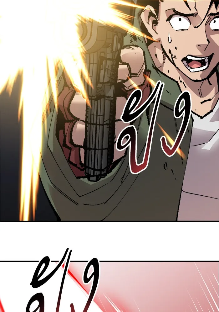 ยอดคนเลเวลทะลุ ตอนที่ 62 ฮิวมานอยด์ (8) รูปที่ 35