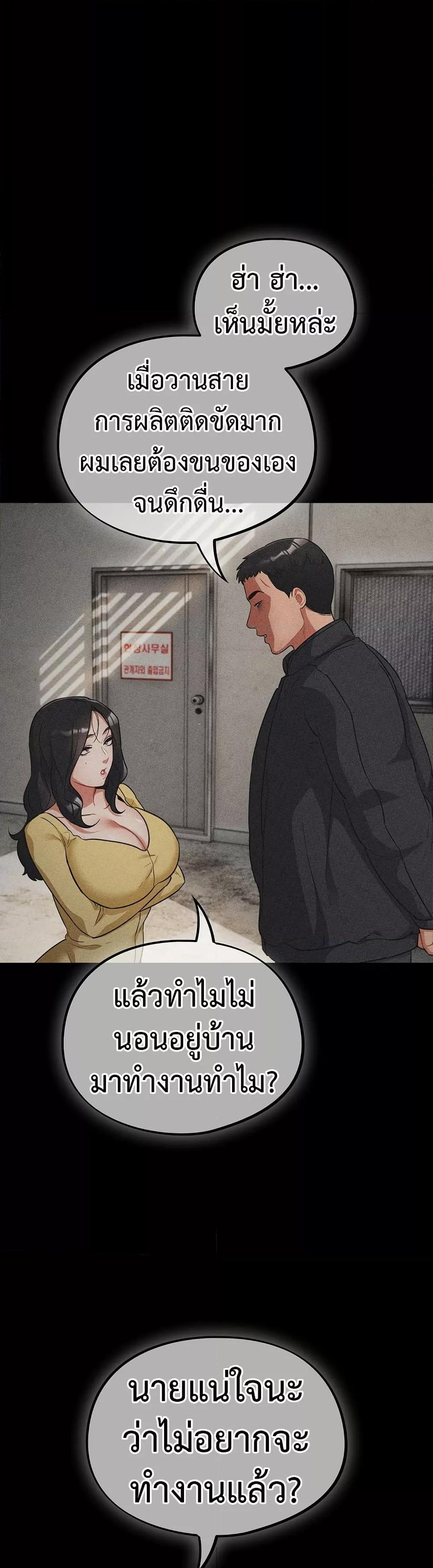 Doujin-Lc- อ่าน โดจิน มังฮวา เกาหลี ญี่ปุ่น จีน แปลไทย Idiot Virus ตอนที่ 1 2 3 4 5 6 7 8 9 10 11 12 13 14 ฟรี ไม่มีโฆษณา อ่าน โดจิน Manhwa เกาหลี ญี่ปุ่น จีน เรามีครบ คัดมาให้เน้นๆ โดจิน 18+ รับประกันความฟินโดย  Doujin Lc