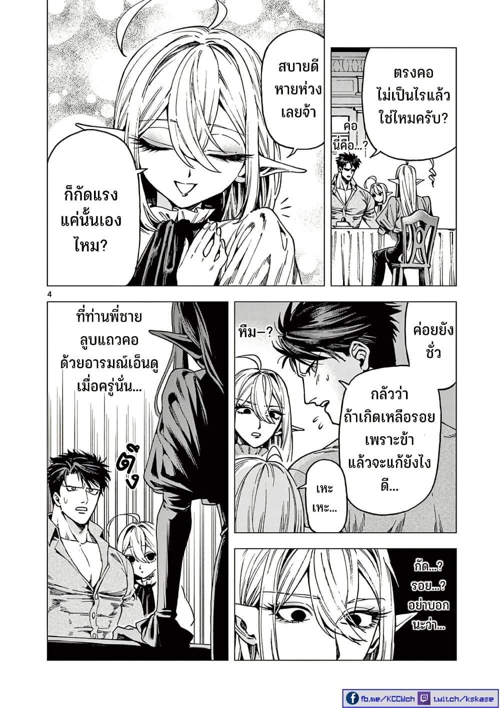 Manga-lc-com อ่านมังงะ อ่านการ์ตูน ออนไลน์ ฟรี RAUL to Kyuuketsuki ตอนที่ 1 2 3 4 5 6 7 8 9 10 11 12 13 14 ฟรี ไม่มีโฆษณา Manga-lc - อ่าน มังงะ อ่าน การ์ตูน ออนไลน์ อ่านมังงะ ฟรี