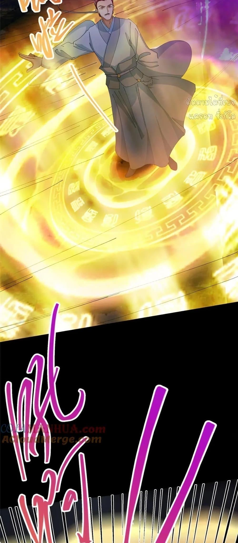 Manga-lc-com อ่านมังงะ อ่านการ์ตูน ออนไลน์ ฟรี KeepALowProf ตอนที่ 1 2 3 4 5 6 7 8 9 10 11 12 13 14 ฟรี ไม่มีโฆษณา Manga-lc - อ่าน มังงะ อ่าน การ์ตูน ออนไลน์ อ่านมังงะ ฟรี