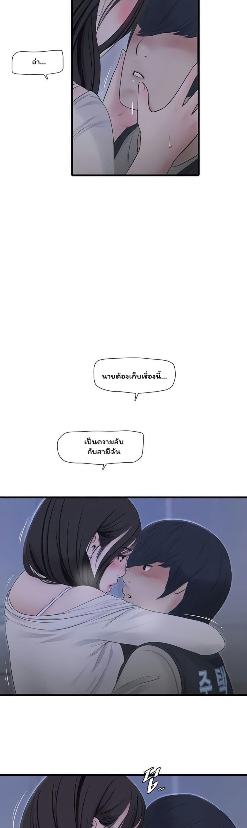 Doujin-Lc- อ่าน โดจิน มังฮวา เกาหลี ญี่ปุ่น จีน แปลไทย I Will Teach You ตอนที่ 1 2 3 4 5 6 7 8 9 10 11 12 13 14 ฟรี ไม่มีโฆษณา อ่าน โดจิน Manhwa เกาหลี ญี่ปุ่น จีน เรามีครบ คัดมาให้เน้นๆ โดจิน 18+ รับประกันความฟินโดย  Doujin Lc