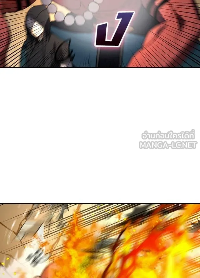 เป้าหมายครั้งที่ 2 ตอนที่ 70 รูปที่ 17