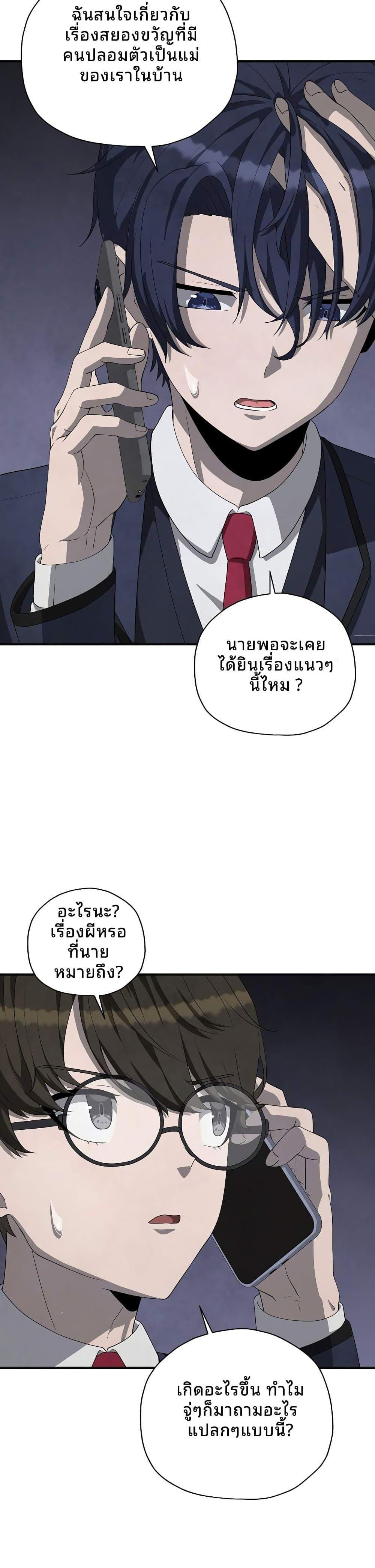 Manga-lc-com อ่านมังงะ อ่านการ์ตูน ออนไลน์ ฟรี Ghost Story Club (Remake) ตอนที่ 1 2 3 4 5 6 7 8 9 10 11 12 13 14 ฟรี ไม่มีโฆษณา Manga-lc - อ่าน มังงะ อ่าน การ์ตูน ออนไลน์ อ่านมังงะ ฟรี