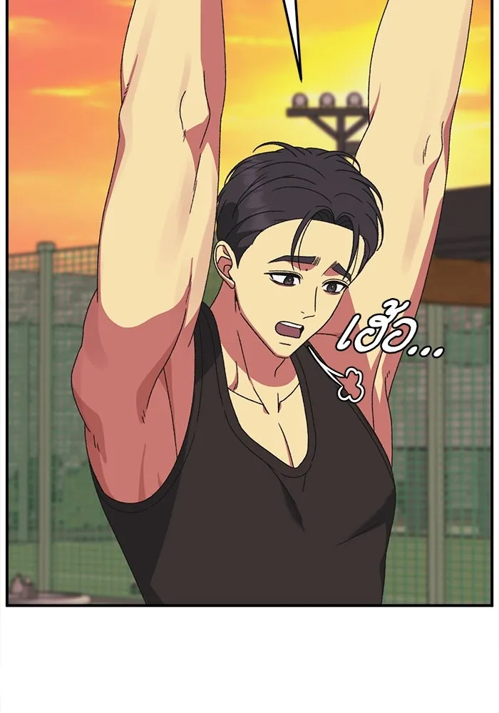 ช่วยเปลี่ยนฉันที ตอนที่ 301. ซีซัน 3 โซอินกุก 9 รูปที่ 97