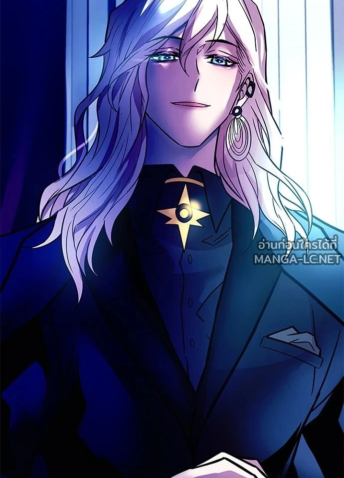 Villain to kill ตอนที่ 232 รูปที่ 149