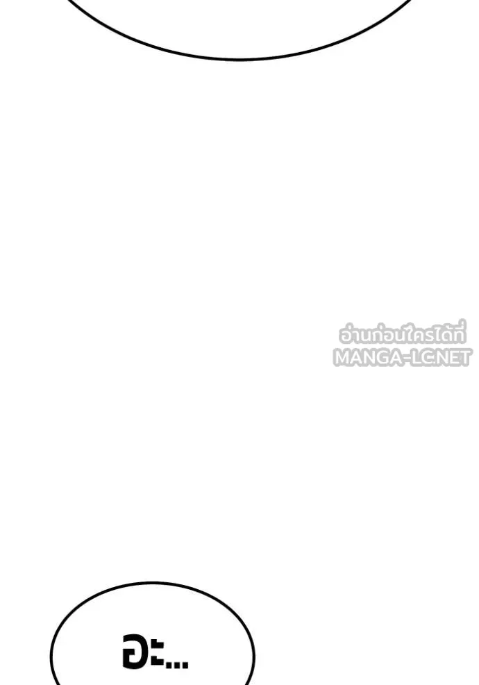 +99 ท่อนไม้ ตอนที่ 181 รูปที่ 128