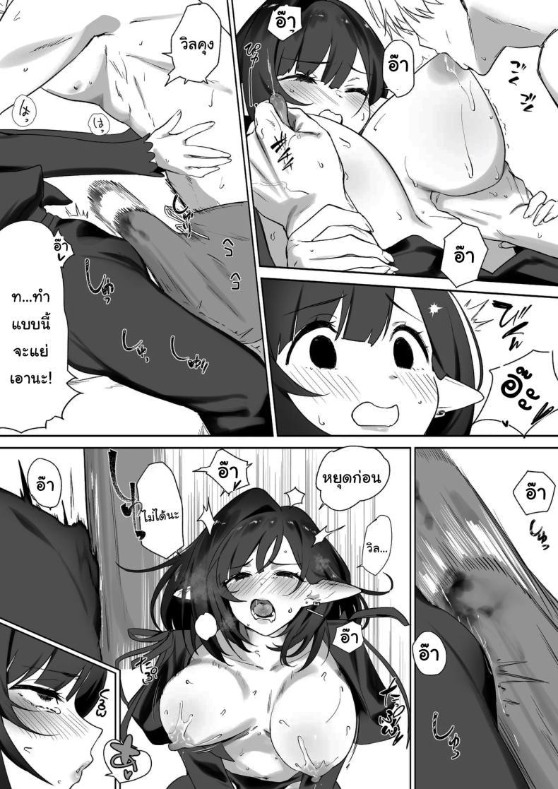 Doujin-Lc- อ่าน โดจิน มังฮวา เกาหลี ญี่ปุ่น จีน แปลไทย ผมโตมาได้เพราะน้ำนมของเอลฟ์ (Koyubimaru) ตอนที่ 1 2 3 4 5 6 7 8 9 10 11 12 13 14 ฟรี ไม่มีโฆษณา อ่าน โดจิน Manhwa เกาหลี ญี่ปุ่น จีน เรามีครบ คัดมาให้เน้นๆ โดจิน 18+ รับประกันความฟินโดย  Doujin Lc