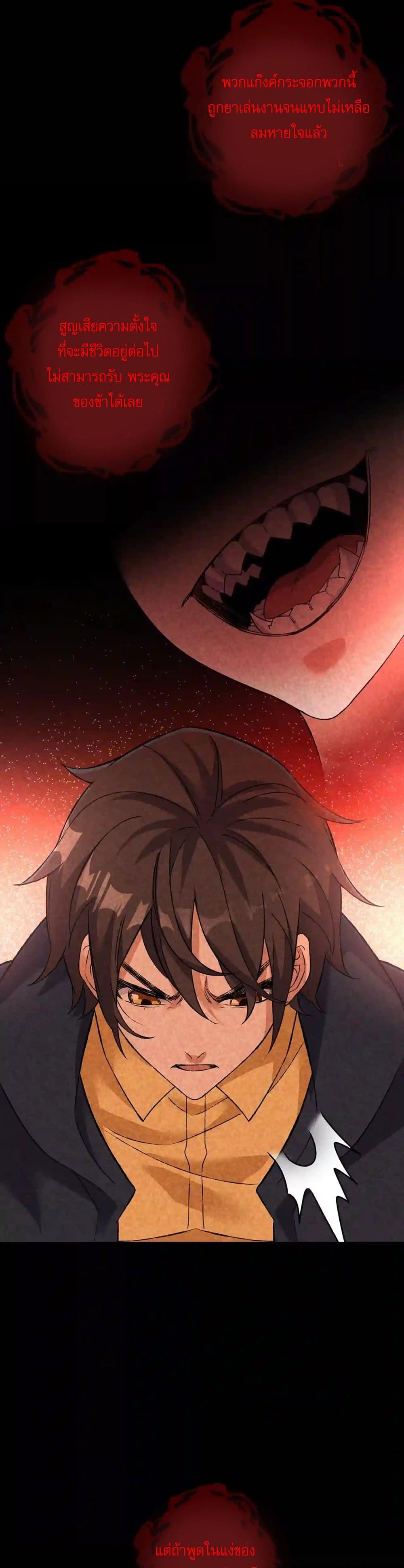 Manga-lc-com อ่านมังงะ อ่านการ์ตูน ออนไลน์ ฟรี An Hai Ji Yuan ตอนที่ 1 2 3 4 5 6 7 8 9 10 11 12 13 14 ฟรี ไม่มีโฆษณา Manga-lc - อ่าน มังงะ อ่าน การ์ตูน ออนไลน์ อ่านมังงะ ฟรี