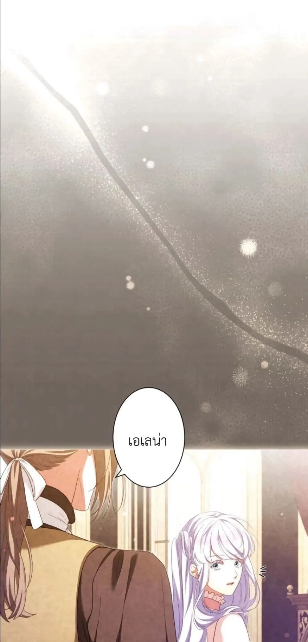 Manga-lc-com อ่านมังงะ อ่านการ์ตูน ออนไลน์ ฟรี Behold The Perfect Villainess ตอนที่ 1 2 3 4 5 6 7 8 9 10 11 12 13 14 ฟรี ไม่มีโฆษณา Manga-lc - อ่าน มังงะ อ่าน การ์ตูน ออนไลน์ อ่านมังงะ ฟรี