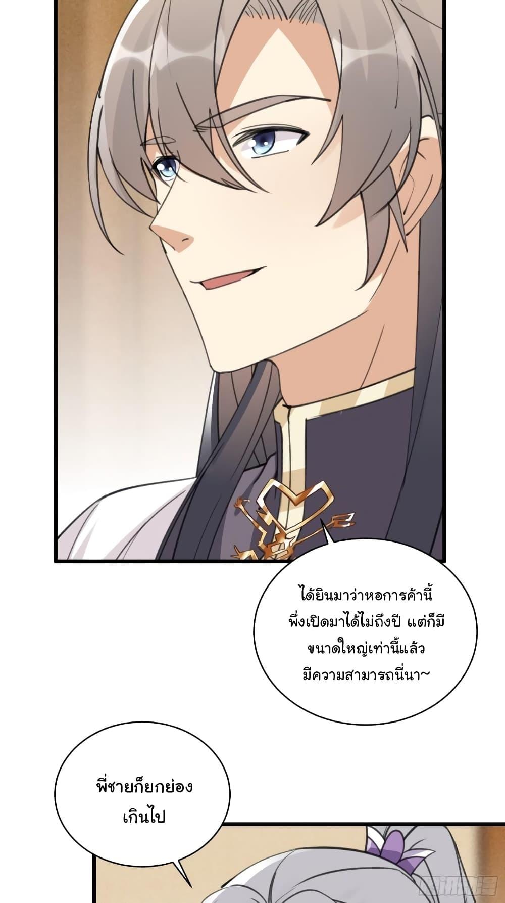 Manga-lc-com อ่านมังงะ อ่านการ์ตูน ออนไลน์ ฟรี Cultivating Immortality Requires a Rich Woman ตอนที่ 1 2 3 4 5 6 7 8 9 10 11 12 13 14 ฟรี ไม่มีโฆษณา Manga-lc - อ่าน มังงะ อ่าน การ์ตูน ออนไลน์ อ่านมังงะ ฟรี