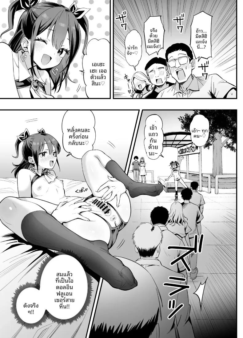 Doujin-Lc- อ่าน โดจิน มังฮวา เกาหลี ญี่ปุ่น จีน แปลไทย เปลี่ยนสามัญสำนึกให้โลกใบนี้ (Honshiro Nikori) ตอนที่ 1 2 3 4 5 6 7 8 9 10 11 12 13 14 ฟรี ไม่มีโฆษณา อ่าน โดจิน Manhwa เกาหลี ญี่ปุ่น จีน เรามีครบ คัดมาให้เน้นๆ โดจิน 18+ รับประกันความฟินโดย  Doujin Lc