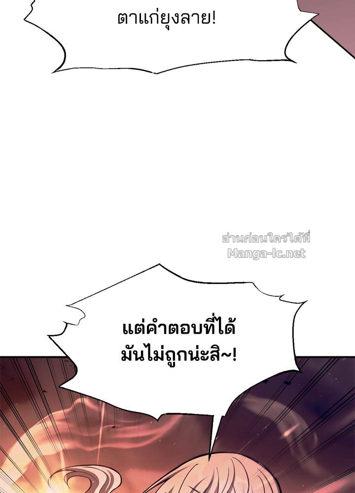 Doujin-Lc- อ่าน โดจิน มังฮวา เกาหลี ญี่ปุ่น จีน แปลไทย ผู้พิชิตเกมป้องกันฐาน ตอนที่ 1 2 3 4 5 6 7 8 9 10 11 12 13 14 ฟรี ไม่มีโฆษณา อ่าน โดจิน Manhwa เกาหลี ญี่ปุ่น จีน เรามีครบ คัดมาให้เน้นๆ โดจิน 18+ รับประกันความฟินโดย Doujin Lc