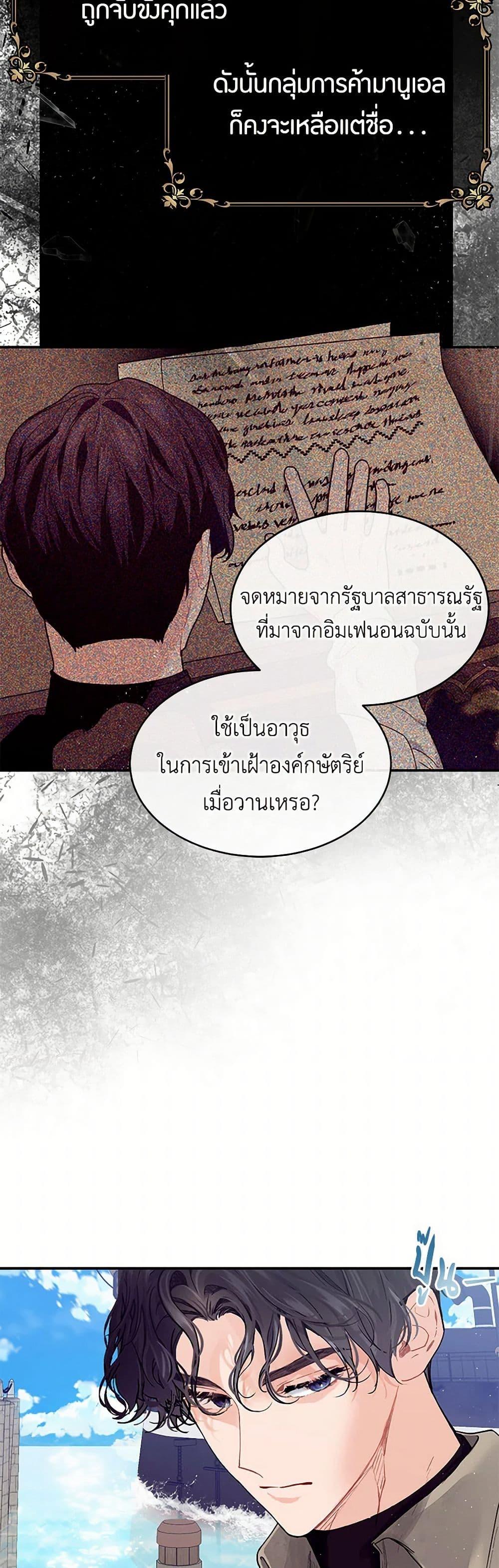 Manga-lc-com อ่านมังงะ อ่านการ์ตูน ออนไลน์ ฟรี The Elegant Sea of Savagery ตอนที่ 1 2 3 4 5 6 7 8 9 10 11 12 13 14 ฟรี ไม่มีโฆษณา Manga-lc - อ่าน มังงะ อ่าน การ์ตูน ออนไลน์ อ่านมังงะ ฟรี