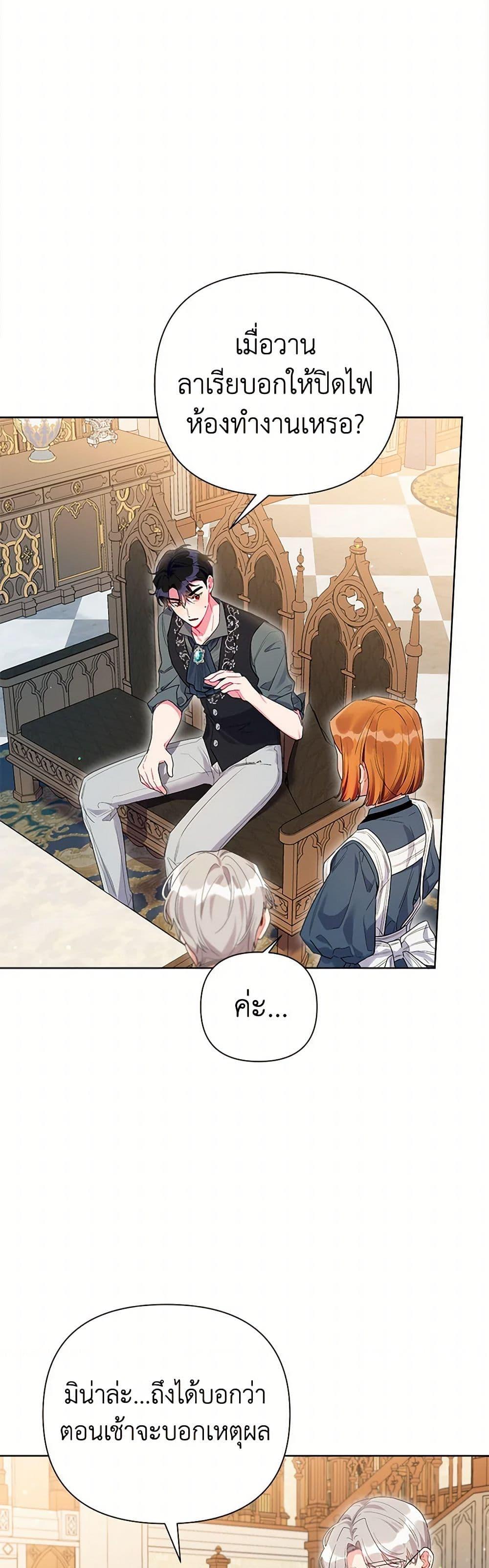 Manga-lc-com อ่านมังงะ อ่านการ์ตูน ออนไลน์ ฟรี The Archvillain’s Daughter-in-Law ตอนที่ 1 2 3 4 5 6 7 8 9 10 11 12 13 14 ฟรี ไม่มีโฆษณา Manga-lc - อ่าน มังงะ อ่าน การ์ตูน ออนไลน์ อ่านมังงะ ฟรี