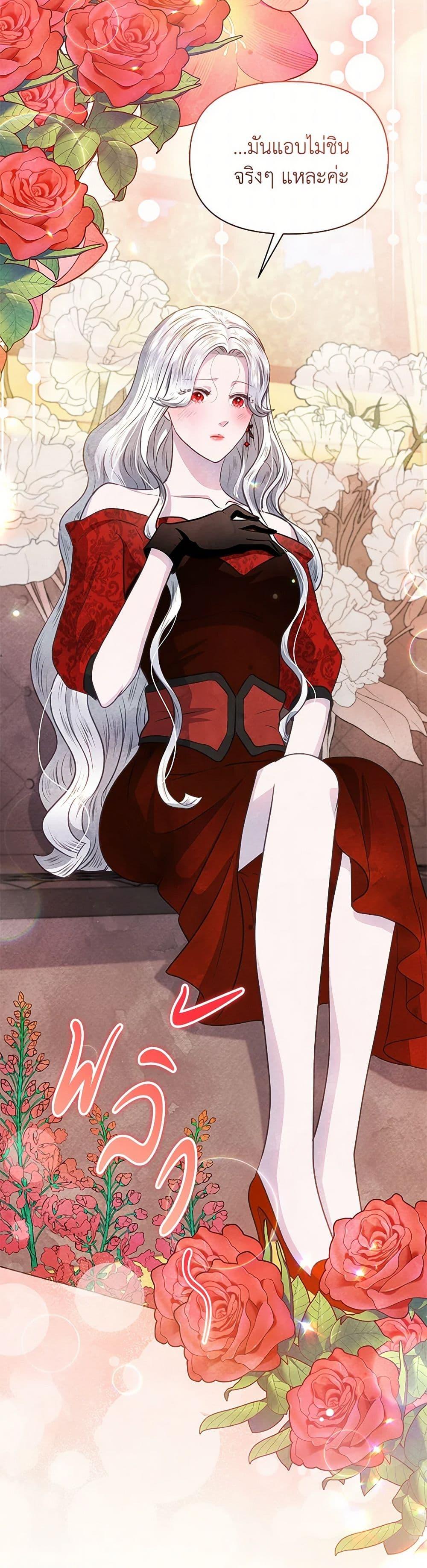 Manga-lc-com อ่านมังงะ อ่านการ์ตูน ออนไลน์ ฟรี The Princess Is Going on Strike ตอนที่ 1 2 3 4 5 6 7 8 9 10 11 12 13 14 ฟรี ไม่มีโฆษณา Manga-lc - อ่าน มังงะ อ่าน การ์ตูน ออนไลน์ อ่านมังงะ ฟรี