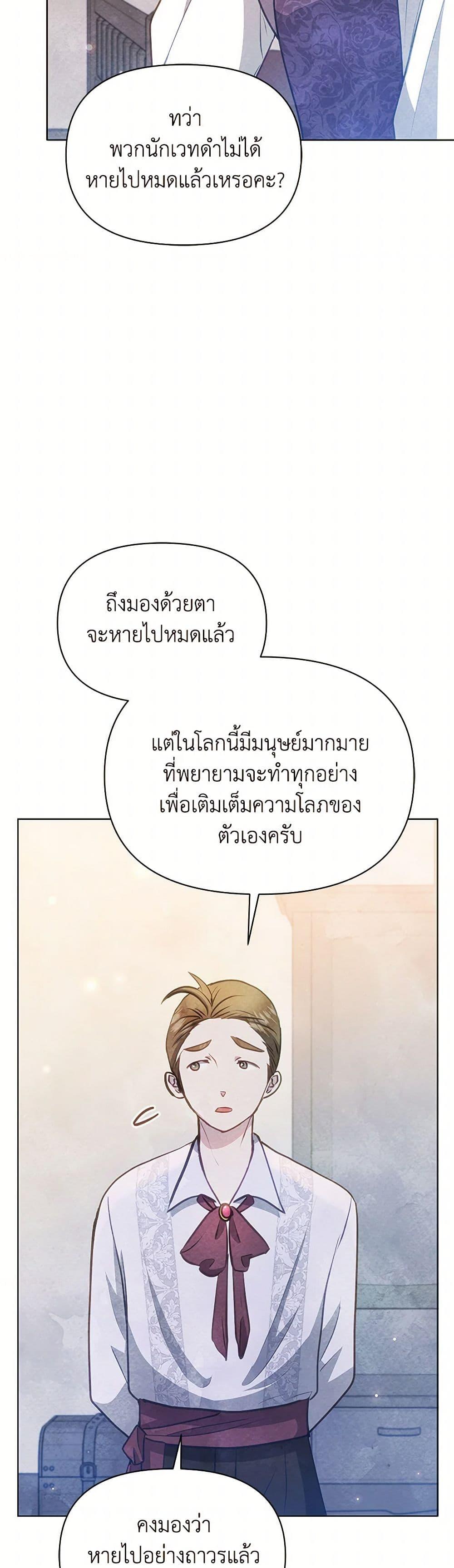 Manga-lc-com อ่านมังงะ อ่านการ์ตูน ออนไลน์ ฟรี The Princess Is Going on Strike ตอนที่ 1 2 3 4 5 6 7 8 9 10 11 12 13 14 ฟรี ไม่มีโฆษณา Manga-lc - อ่าน มังงะ อ่าน การ์ตูน ออนไลน์ อ่านมังงะ ฟรี