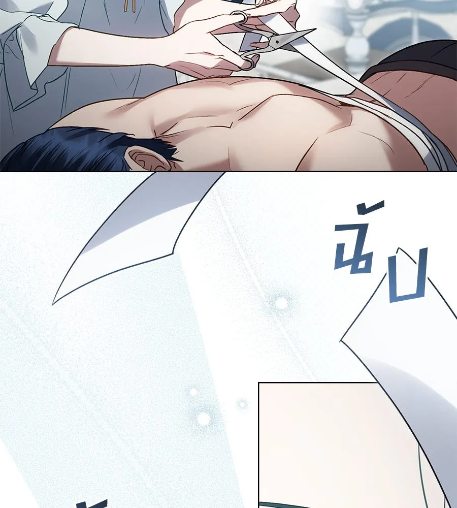 เล่ห์รักชนชั้นสูง ตอนที่ 20 รูปที่ 49