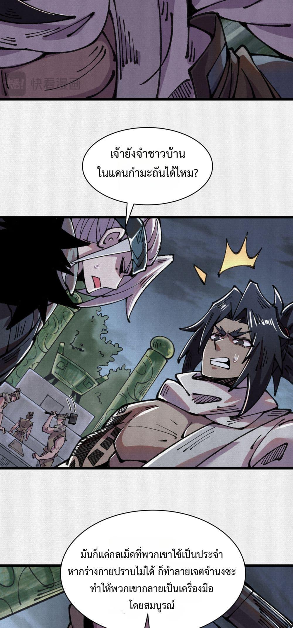 Manga-lc-com อ่านมังงะ อ่านการ์ตูน ออนไลน์ ฟรี Soul of Chi You ตอนที่ 1 2 3 4 5 6 7 8 9 10 11 12 13 14 ฟรี ไม่มีโฆษณา Manga-lc - อ่าน มังงะ อ่าน การ์ตูน ออนไลน์ อ่านมังงะ ฟรี